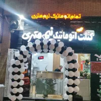 استخدام نیرو  خانم