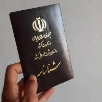 شناسنامه گم شده محمودی