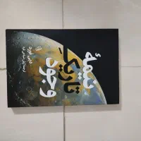 کتاب نو نصف قیمت