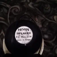 بلند گو
