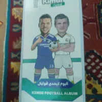 البوم کیمدی