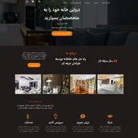طراحی سایت با قیمت بسیار مناسب و پشتیبانی 24 ساعته|خدمات رایانه‌ای و موبایل|پیرانشهر, |دیوار