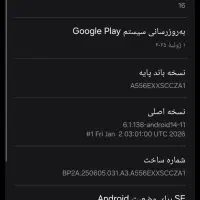 گوشی A55 5G|موبایل|قدس, شهرقدس|دیوار