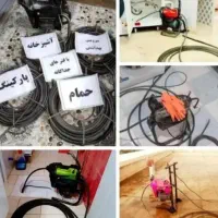 لوله بازکنی قیطریه نیاوران تجریش الهیه زعفرانیه