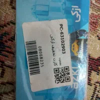 کارت بیمه ازکی