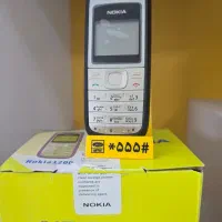 نوکیا 1200 قدیمی نو اصلی