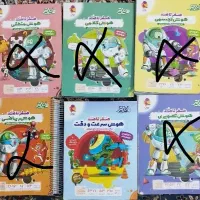 کتاب های هوش و استعداد تحلیلی ششم