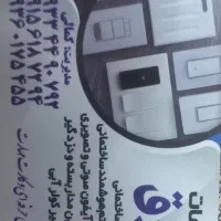 تاسیسات کامل ساختمان برق آب پکیج کولر گازی باضمانت