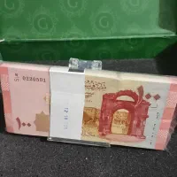 اطلاعیه مهم