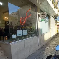 مغازه  /  مغازه  /  مغازه  /  مغازه  / مغازه