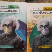 جزوه رنگی جامع قضاتی و بانک تست