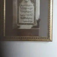 تابو|تابلو، نقاشی، عکس|آشتیان, |دیوار