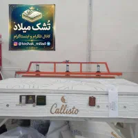 از کارخانه تشک طبی بخر تشک میلاد