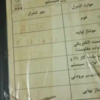 یخچال در حد نو
