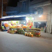 سلام بنده به دو نفرهمکار در میوه فروشی نیاز داریم
