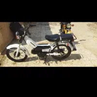 موتور هفتاد