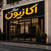 فوش-واحد-85متری