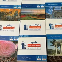کتاب های قلمچی پایه نهم