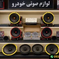 ظبط،میدبیس،سوپر توییتر،میدرنج کیواس
