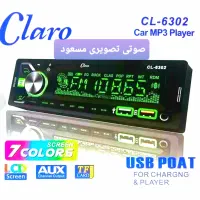 ضبط اتومبیل آک بند فقط و فقط ۱۸۰۰ هزار
