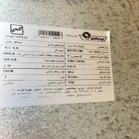 یخچال فریزر