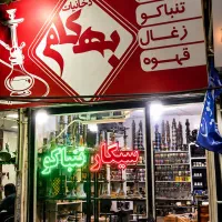 مغازه-15-متری-مناسب-دخانیات-پاخور-بالا-پولساز