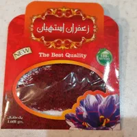 زعفران استهبان