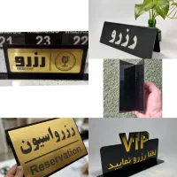 استند منو شماره میز رزرو کیوارکد کافه رستوران