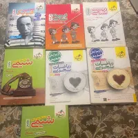 کتاب تست خیلی سبز