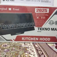 هود تکنو مکث مدل H111