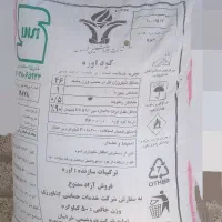 کود اوره دانه ریز و درشت