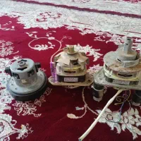 فروش موتور لباسشویی دوقلو وخشک کن وموتور جاروبرقی