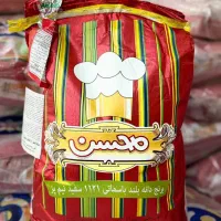 برنج هندی عمده