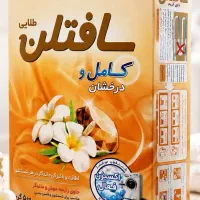 پودر ماشین لباسشویی سافتلن طلایی ۵۰۰ گرمی