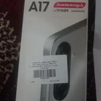 سامسونگ A17