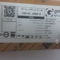پروژکتورنورافکن