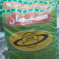 برنج کیهان