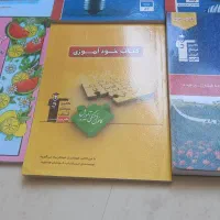 کتاب کنکور قلم چی پایه یازدهم ریاضی