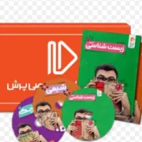بسته کامل پرش