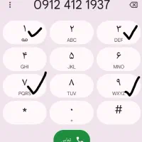 فروش سیم کارت رند 912 کد 4