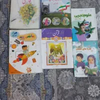 کتاب پایه ی پنجم
