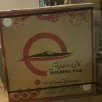 مصالح ساختمانی