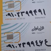 سیم کارت همراه اول