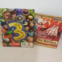 CD بازی ونرم افزار برنامه وآموزشی