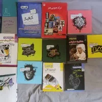کتاب کنکور هنر نو و منصفانه