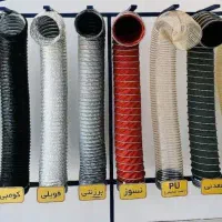 لوله فلکسیبل نسوز مخصوص ماینری فلکسی هواکش