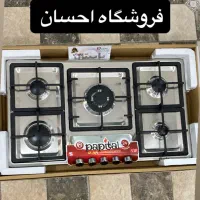 اجاق گاز استیل اپکس شرکت پاپیتال ( فروشگاه احسان )