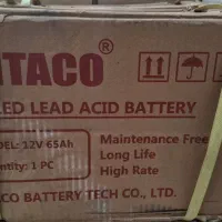 باتری یو پی اس  HITACO