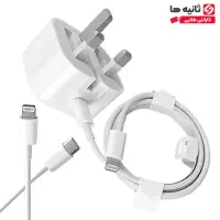 شارژر دیواری 20وات اپل به همراه کابل(گارانتی طلایی