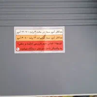 ترانس ۲۲۰ولت به ۱۲ و ۶ ولت